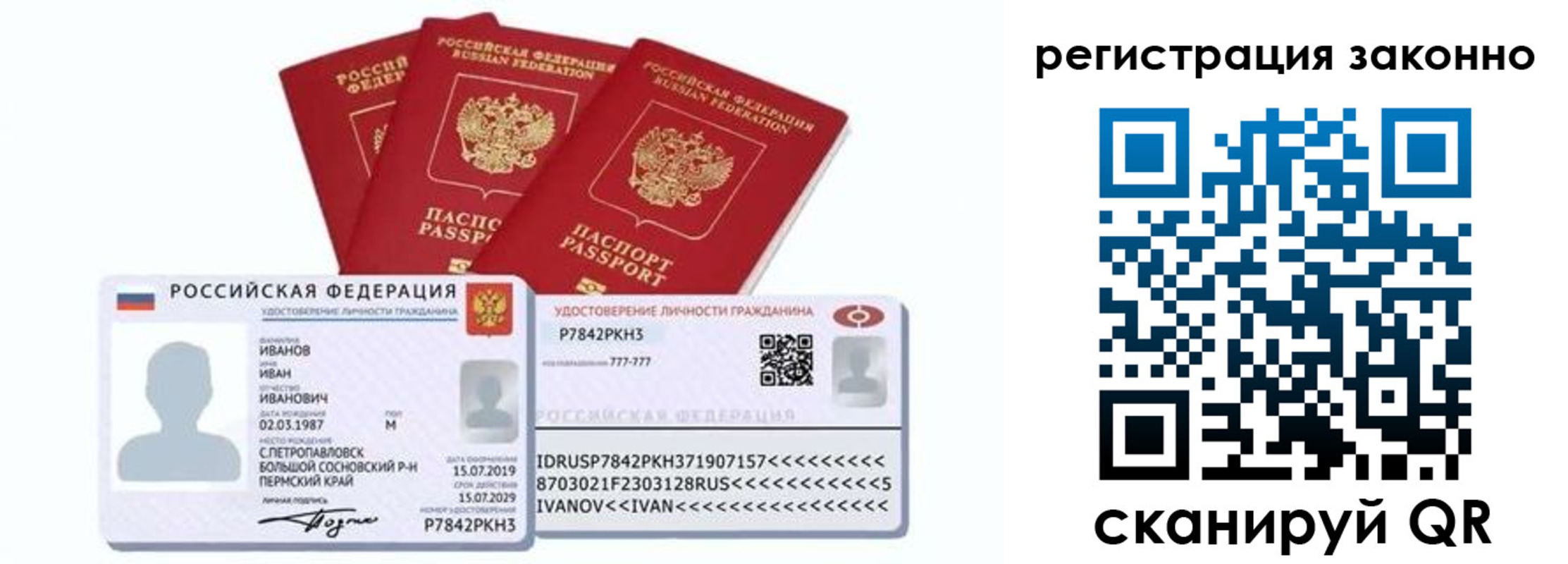 регистрация для дет. сада в Апшеронске